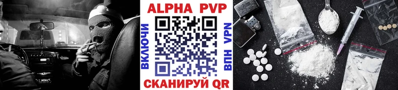 Где продают наркотики Чайковский Codein  Alpha PVP  Мефедрон  Псилоцибиновые грибы  COCAIN  Марихуана  АМФЕТАМИН  Гашиш 