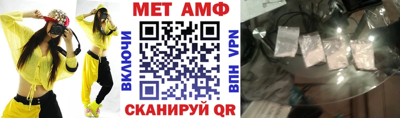 Amphetamine Premium  Чайковский 