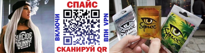 где купить   Чайковский  Бутират Butirat 