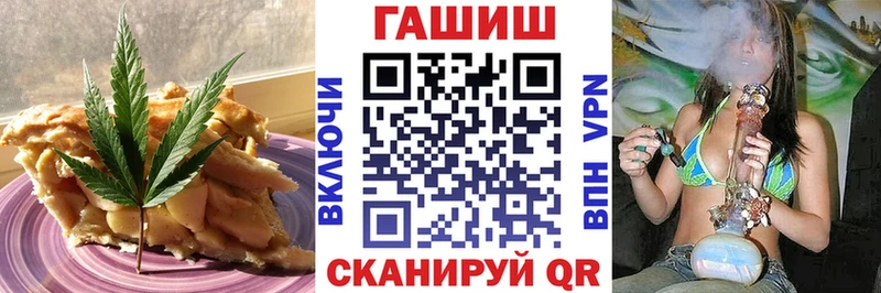 kraken рабочий сайт Чайковский Canna-Cookies конопля
