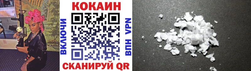 Cocaine VHQ Чайковский