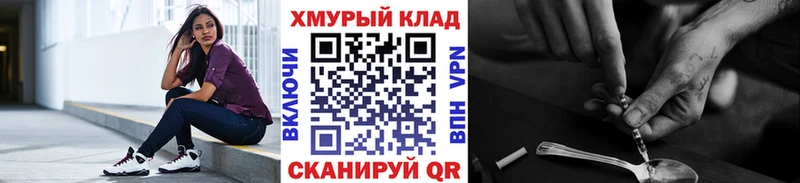 Героин VHQ  цены   Чайковский 