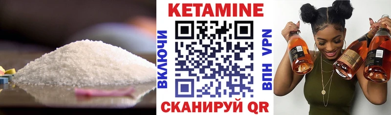 как найти закладки блэк спрут как войти КЕТАМИН VHQ Чайковский