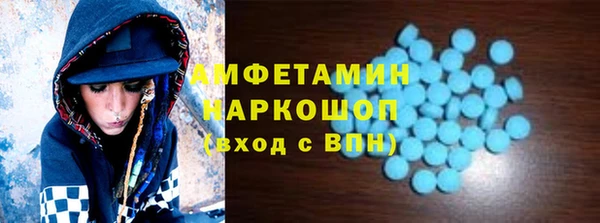 меф VHQ Алзамай