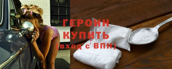 альфа пвп Горнозаводск