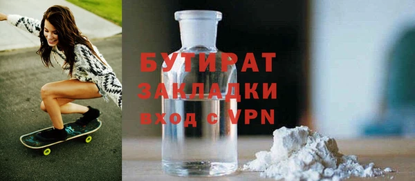 марки lsd Горно-Алтайск