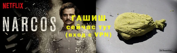 меф VHQ Алзамай