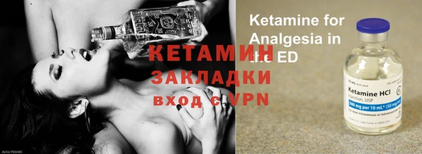 мяу мяу кристалл Горняк