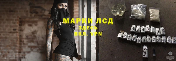 мефедрон VHQ Инсар