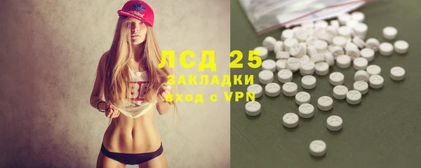 гашиш Инта