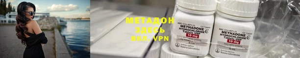 меф VHQ Алзамай