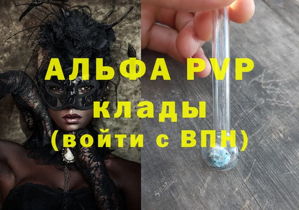 меф VHQ Алзамай