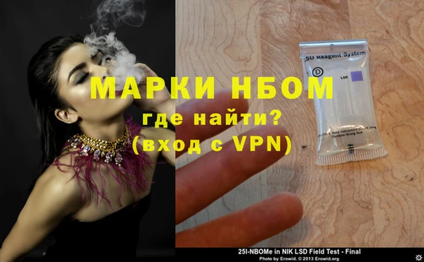 меф VHQ Алзамай