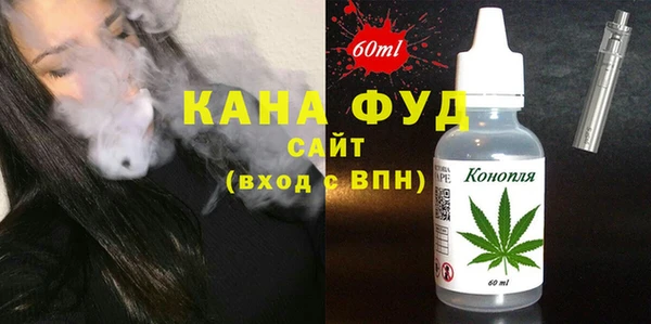 гашишное масло Иннополис
