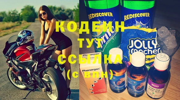Альфа ПВП Абаза
