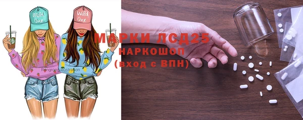 соль курить ск Алексеевка