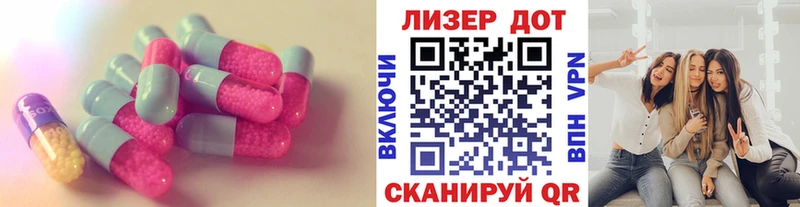 кракен зеркало  Чайковский  LSD-25 экстази ecstasy 