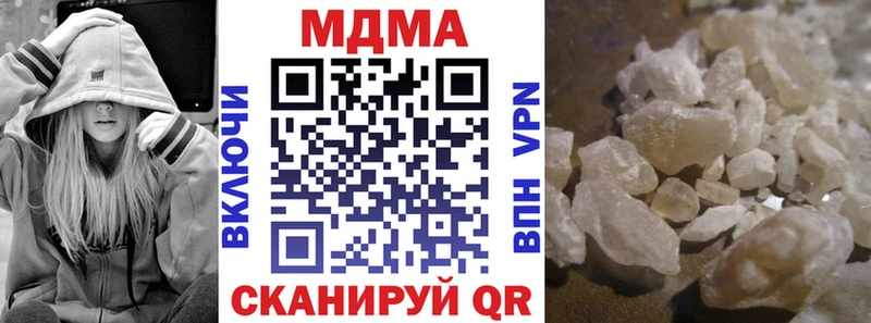МДМА Molly  Чайковский 