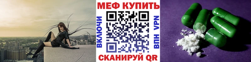 МЕФ мяу мяу  Чайковский 