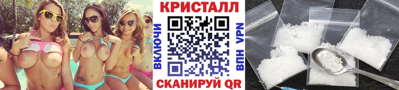 МЕТАМФЕТАМИН мет Чайковский