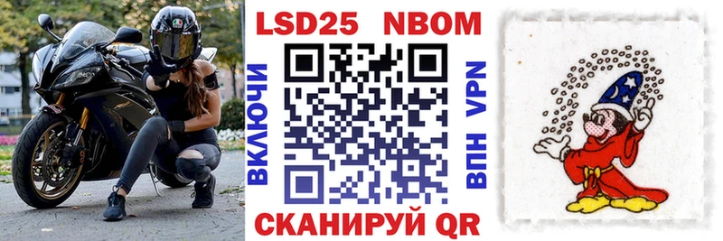 наркотики  Чайковский  Марки N-bome 1500мкг 