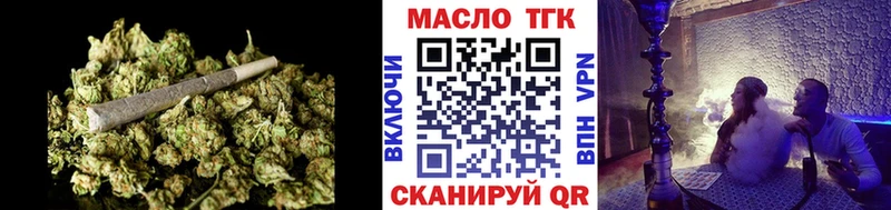 Дистиллят ТГК жижа  Чайковский 