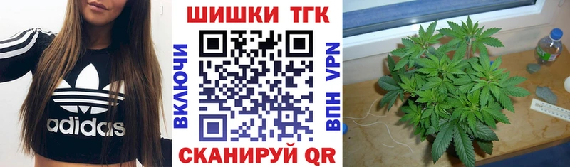 Бошки Шишки LSD WEED купить цена Чайковский